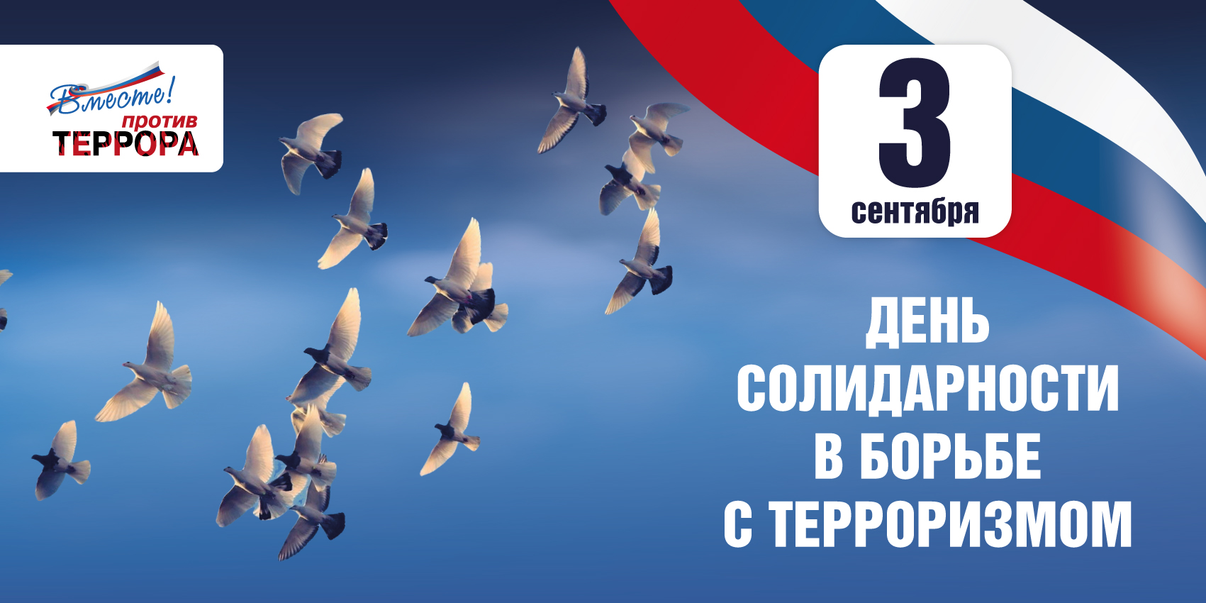 Рисунок 5